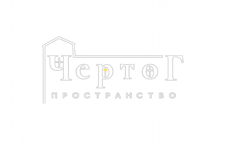 Чертог